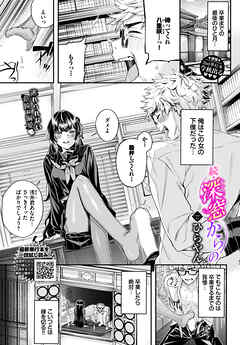 続・深窓からの
