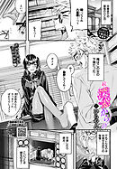 続・深窓からの
