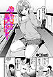 俺はSだと思ってたのに…