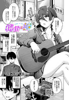 梅雨の詩