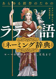 秘蔵版！ 春画大全集 ―人気浮世絵師二十人夢の競艶―（Sex and Pleasure