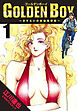 GOLDEN　BOY 1（ハーパーコリンズ・ジャパン×アルト出版）