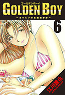 GOLDEN　BOY 6（ハーパーコリンズ・ジャパン×アルト出版）