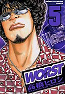 【期間限定　無料お試し版】WORST（5）