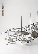 追悼 國松明日香展