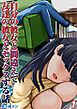 自分の彼女と間違えて友達の彼女とセックスする話(1)