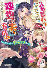 ガブリエラブックス一覧 - 電子書籍・無料漫画ならブックライブ