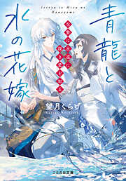 谷崎潤一郎全集〈第30巻〉（最新刊） - 谷崎潤一郎 - 電子書籍・無料