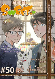 金田正太郎 おすすめ漫画一覧 漫画無料試し読みならブッコミ