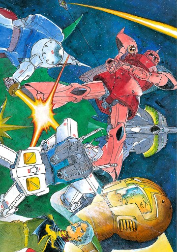 機動戦士ガンダム0079 Vol 10 漫画 無料試し読みなら 電子書籍ストア ブックライブ