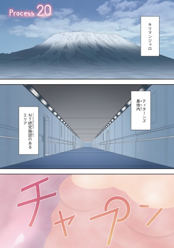機動戦士zガンダム Define シャア アズナブル 赤の分水嶺 17 北爪宏幸 矢立肇 富野由悠季 漫画 無料試し読みなら 電子書籍ストア ブックライブ
