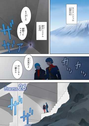 機動戦士zガンダム Define シャア アズナブル 赤の分水嶺 18 最新刊 北爪宏幸 矢立肇 富野由悠季 漫画 無料試し読みなら 電子書籍ストア ブックライブ