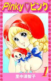 Pinky♡ピンク