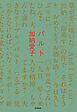 パルト
