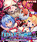 いけにえ姫君の魔悦2 総集編 ～淫猥供物に堕ちる四美姫の愛玩触手漬け運命～ モザイク版