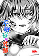 【単話版】不眠症の先輩