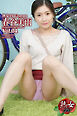 熟女TV Gravure　春谷美雨 Vol.04
