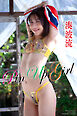 『Pin Up Girl』 湊波流　写真集