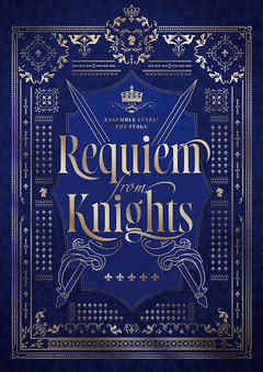 『あんさんぶるスターズ！THE STAGE』-Requiem from Knights- パンフレット【電子版】