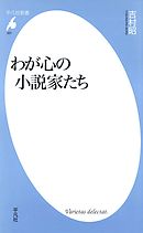 拝み屋郷内 花嫁の家 漫画 無料試し読みなら 電子書籍ストア ブックライブ