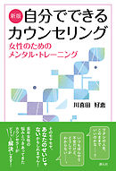 プログラマのための論理パズル 難題を突破する論理思考トレーニング 漫画 無料試し読みなら 電子書籍ストア ブックライブ