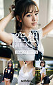 空想制服美少女 ちっぱい編 ＃3 GRAVURE EDITION
