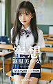 空想制服美少女 ちっぱい編 ＃5 GRAVURE EDITION
