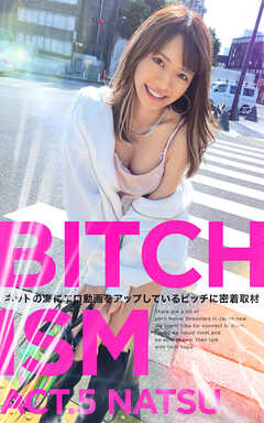BITCHISM ACT. 5 NATSU