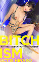 BITCHISM ACT. 15 HINAKO