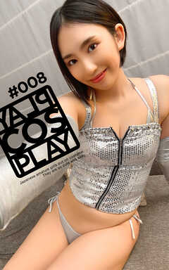 PLAY COS PLAY ＃008