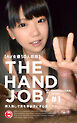 PROFESSIONAL SERIES THE HAND JOB【手コキ】＃1 挿入無しで男を骨抜きにする達人テク【AV女優50人収録】