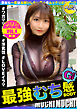 MOON FORCE 個性派素人ハメ撮り VOL.4 和佳