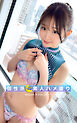 MOON FORCE 個性派素人ハメ撮り Season 3 VOL.16 トワ