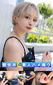 MOON FORCE 個性派素人ハメ撮り Season 4 VOL.27 ウタ
