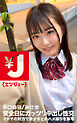 エンジェー ＃083 みさき