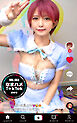 なまハメT★kTok VOL.003 @ゆり