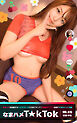 なまハメT★kTok VOL.015 @あやな