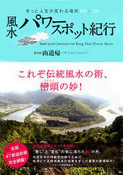 Artfully Walking TOKYO AND BEYOND 榎木孝明と歩く関東名所 - 榎木孝明 -  ビジネス・実用書・無料試し読みなら、電子書籍・コミックストア ブックライブ