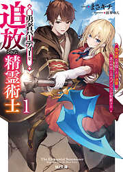 謎の彼女X 謎の小説版 - 植芝理一/佐藤ちはや - 電子書籍・無料漫画