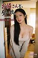 お隣さんと、壁一枚。
