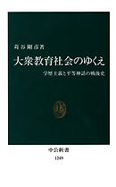 創られた 日本の心 神話 演歌 をめぐる戦後大衆音楽史 漫画 無料試し読みなら 電子書籍ストア ブックライブ