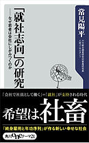 エヴァンゲリオン化する社会 漫画 無料試し読みなら 電子書籍ストア ブックライブ