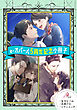 e-オパール５周年記念小冊子