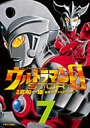 ウルトラマンＳＴＯＲＹ　０（７）