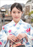 【デジタル限定豪華版 10ページ増】私立恵比寿中学 風見和香1st写真集 和ぐころ