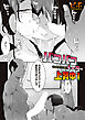 パコパコメーター上昇中