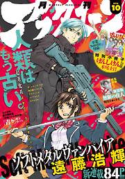 児玉潤の一覧 漫画 無料試し読みなら 電子書籍ストア ブックライブ