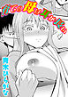 育ての母は耳が長い