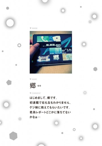 Robotics Notes Phantom Snow 1 漫画 無料試し読みなら 電子書籍ストア ブックライブ Robotics Notes Phantom Snow 1 漫画 無料試し読みなら 電子書籍ストア ブックライブ