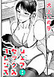 シェアセックスフレンズ 前編